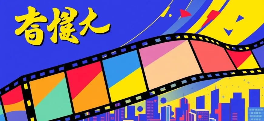 ビジネスを探るドキュメンタリー映画