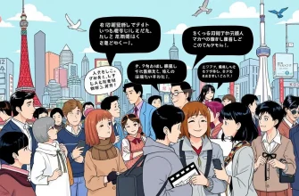 知られざる出会いの映画10選