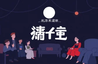 勇敢な人々のためのホラー映画