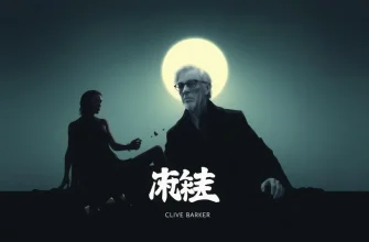 クライブ・バーカーのホラー映画特集