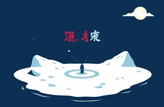 解凍の恐怖：10本のホラー映画