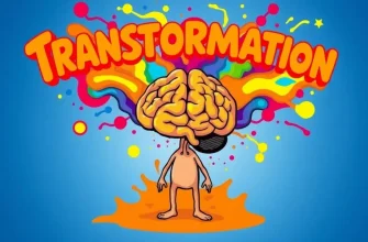 意識の変容を探るドキュメンタリー映画