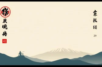 剣戟映画の名作10選