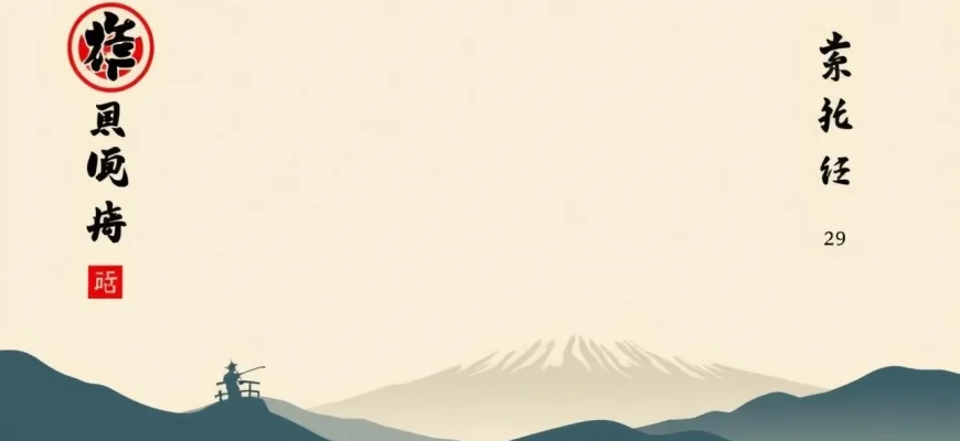 剣戟映画の名作10選