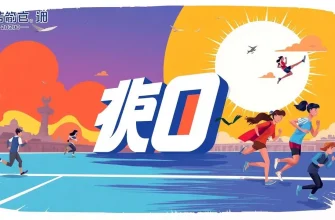 陸上競技映画のベスト10