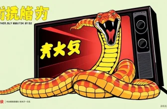 毒蛇スリラー映画特集