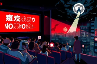 ホラー映画のベスト10