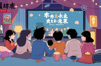 甥に関する映画のベスト10