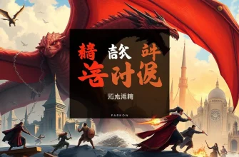 ファンタジーアクション映画の傑作10選