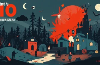 話題のホラー映画ベスト10