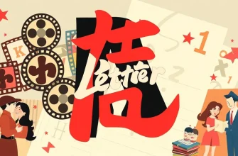 ソビエト映画のレター特集