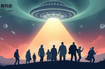 未確認飛行物体（UFO）に関するSF映画10選