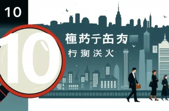 探偵映画の謎解き10選