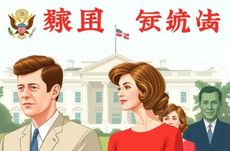 ケネディに関する最高の映画リスト