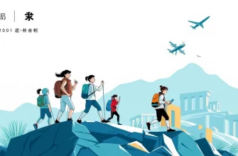 観光客を描いたアクション映画