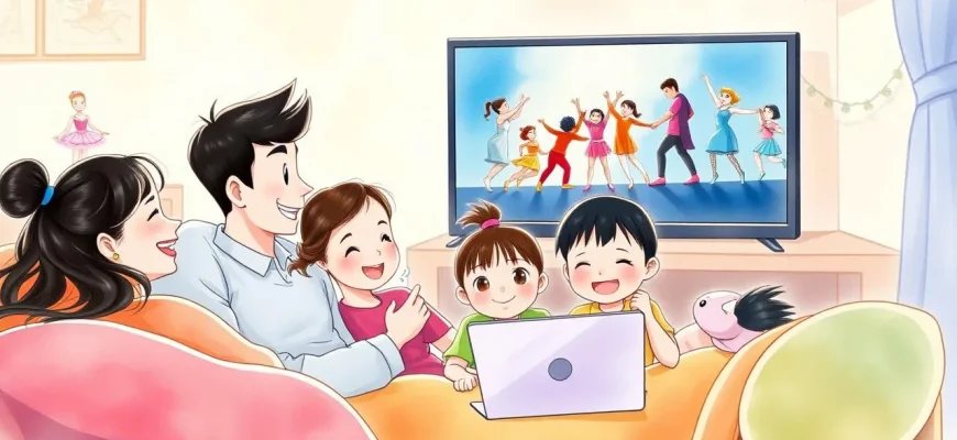 家族で楽しむダンス映画のベスト10