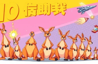 カンガルー映画特集 - 10本のオススメ作品