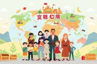 家族向け征服映画のベスト10