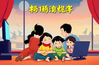 家族向けクーデター映画のベスト10