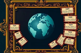 グローバル犯罪ネットワーク映画特集