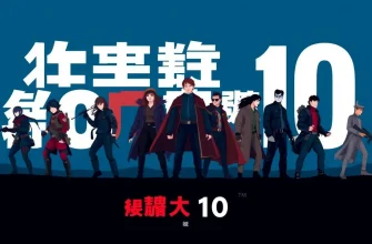 映画の戦士たち - 10の傑作