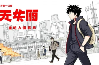 学生アクション映画のベスト10