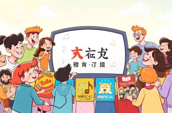 家族向けスインガー映画特集