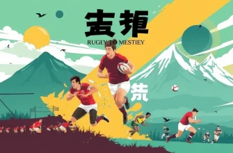 ラグビーアクション映画のベスト10