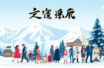 雪の映画特集 - 10選