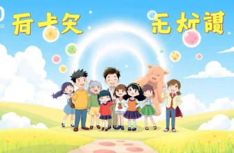 パラレルワールドコメディ映画特集