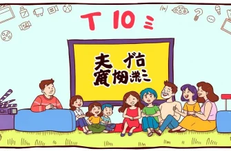 家族向けショー映画のベスト10