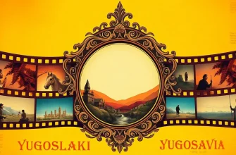 ユーゴスラビアのファンタジー映画