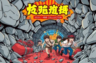 地下災害映画特集