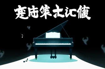 音楽をテーマにしたホラー映画10選