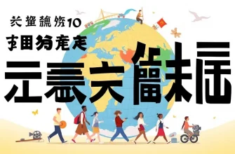 境界を越える映画10選