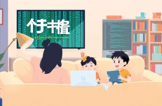 家族向けコード映画特集