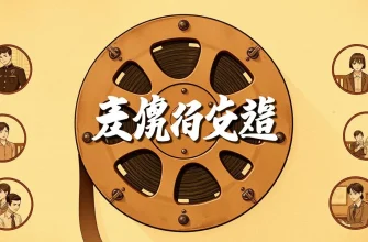 カスケーダーのドラマ映画10選