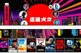 人質映画の名作10選