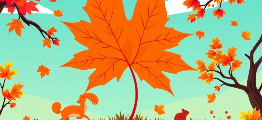 秋の映画特集 - 10選