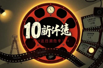 不可解な現象の歴史を描く10本の神秘的な映画