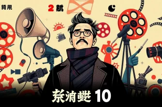 現代サイレント映画のベスト10