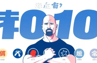 ドウェイン・ジョンソンのアクション映画10選