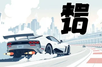 レース映画のベスト10