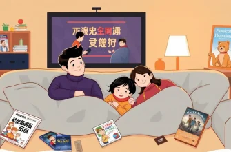 家族向けホームレス映画の厳選リスト