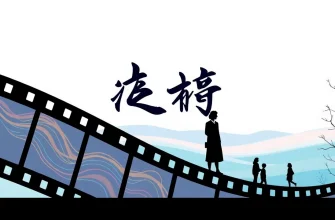 心理療法映画特集
