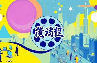 キバーシパイのドキュメンタリー映画