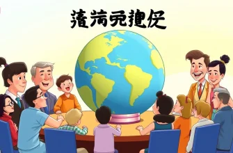 大統領を描いた家族映画