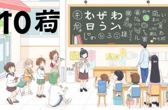 私立学校コメディ映画10選