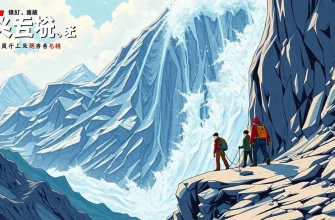 山崩れの冒険映画特集