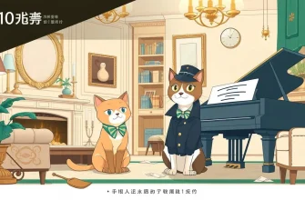 探偵ペット映画のベスト10